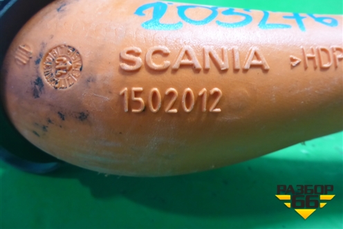 Горловина залива масла  (1502012) для Scania  4 Series с 1995-2005г