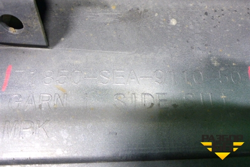 Накладка на порог наружная левая (седан) (71850SEA911050) для Honda Accord(CL-CM) с 2003-2007г (Аккорд) Накладка на порог наружная левая (седан) (71850SEA911050) для Honda Accord(CL-CM) с 2003-2007г (Аккорд)