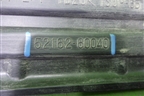 Накладка заднего бампера (до 2012г) (5216260040) (до 2012г) для Toyota Land Cruiser (200) с 2008г