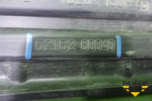 Накладка заднего бампера (до 2012г) (5216260040) для Toyota Land Cruiser (200) с 2008г
