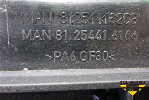 Кронштейн  (крепления электронных блоков) (81254416203) для MAN  TGS с 2007г