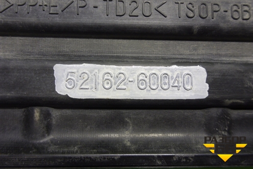 Накладка заднего бампера (до 2012г) (5216260040) для Toyota Land Cruiser (200) с 2008г (Ленд Крузер) Накладка заднего бампера (до 2012г) (5216260040) для Toyota Land Cruiser (200) с 2008г (Ленд Крузер)