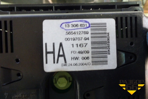 Дисплей информационный (13306631) для Opel Astra H с 2004-2015г