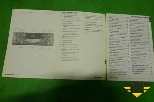 Книга по автомобилю (по аудио системе) для MAN  TGA 4-Series  с 2000-2008г
