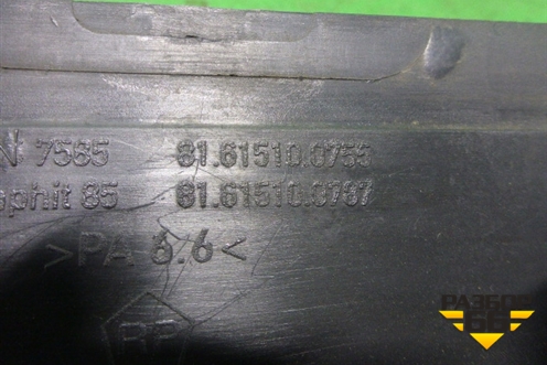 Накладка порога внутренняя левая (задняя часть) (81615100755) для MAN  TGS с 2007г