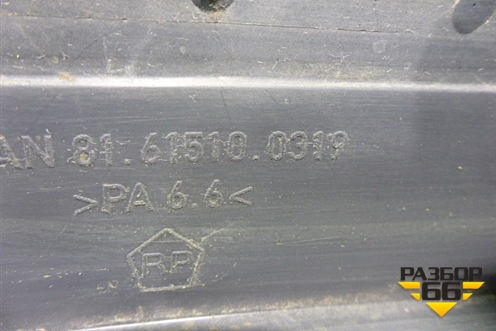 Накладка порога внутренняя левая (задняя часть) (81615100319) для MAN  TGS с 2007г