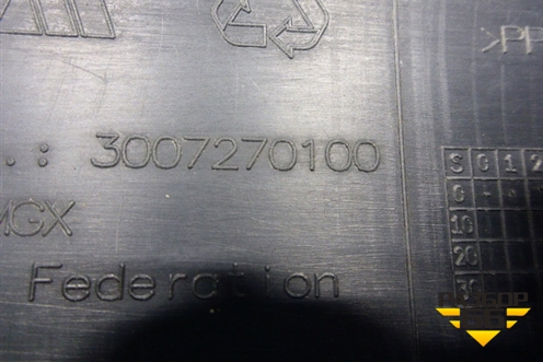 Бампер задний (после 2015г) (3007270100) для Mitsubishi Outlander с 2012-2024г (Аутлендер)