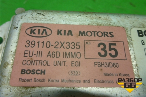 Блок управления двигателем (1.6л МКПП S6D) (391102X335) для Kia Spectra с 2001г