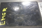 Блок электронный (6701109) для Geely Emgrand (EC7) с 2009-2016г