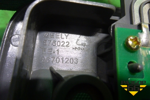 Плафон салонный центральный (06701203) для Geely Emgrand (EC7) с 2009-2016г