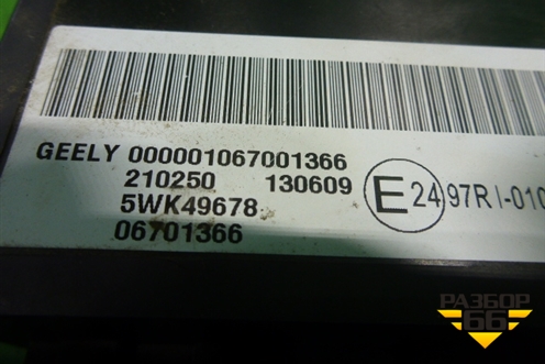 Блок управления иммобилайзера (1067001366) для Geely Emgrand (EC7) с 2009-2016г