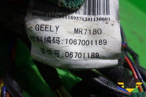 Проводка двери передней правой (1067001189) для Geely Emgrand (EC7) с 2009-2016г