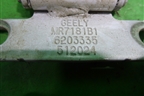 Петля двери багажника (6203335) для Geely Emgrand (EC7) с 2009-2016г