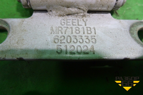 Петля двери багажника (6203335) для Geely Emgrand (EC7) с 2009-2016г
