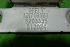 Петля двери багажника (6203335) для Geely Emgrand (EC7) с 2009-2016г