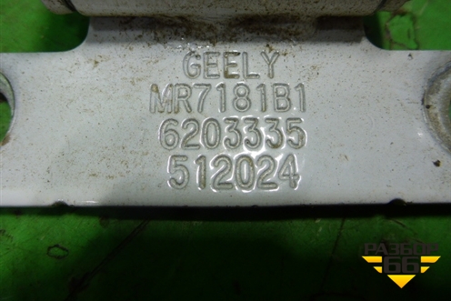 Петля двери багажника (6203335) для Geely Emgrand (EC7) с 2009-2016г