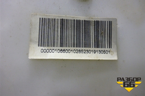 Резонатор воздушного фильтра (1.5л JL4G15D) (1066001028) для Geely Emgrand (EC7) с 2009-2016г