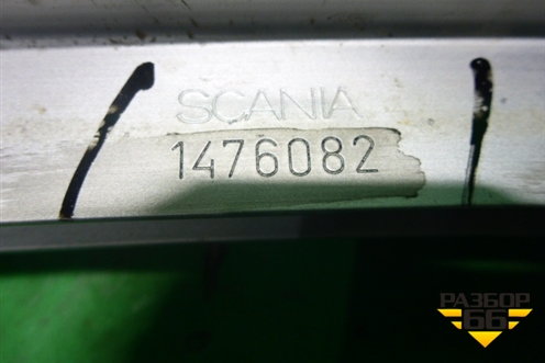 Накладка порога внутренняя левая  (1476082) для Scania  5 R Series с 2004-2016г