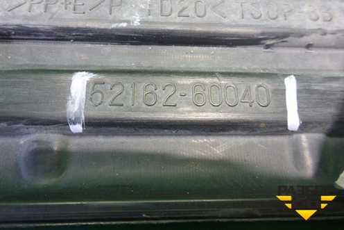 Накладка заднего бампера (до 2012г) (5216260040) для Toyota Land Cruiser (200) с 2008г (Ленд Крузер) Накладка заднего бампера (до 2012г) (5216260040) для Toyota Land Cruiser (200) с 2008г (Ленд Крузер)