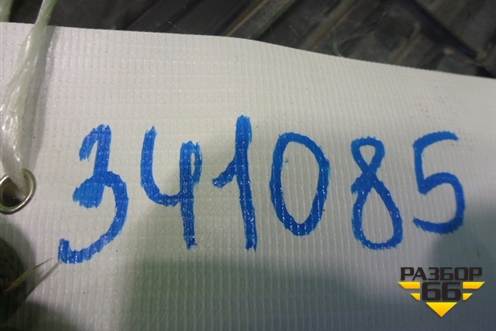 Накладка заднего бампера (до 2012г) (5216260040) для Toyota Land Cruiser (200) с 2008г (Ленд Крузер) Накладка заднего бампера (до 2012г) (5216260040) для Toyota Land Cruiser (200) с 2008г (Ленд Крузер)