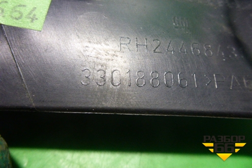 Накладка двери передней правой уголок (330188061) для Opel Astra H с 2004-2015г