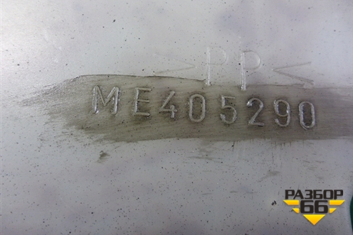 Бачок расширительный  (ME405290) для Mitsubishi  Fuso	