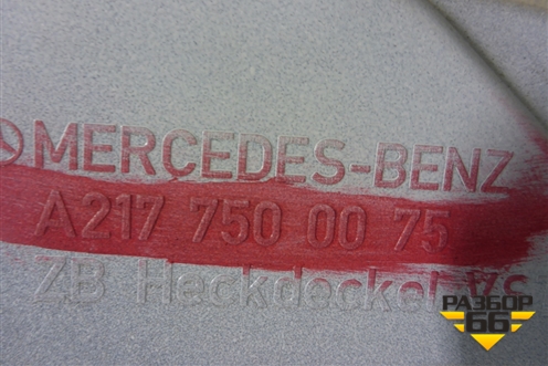 Крышка багажника (A2177500075) для Mercedes Benz S-Klass C217 с 2013-2020г (С)
