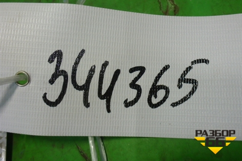 Дефлектор воздушный (в обшивку потолка) (8857060141) для Toyota Land Cruiser (200) с 2008г