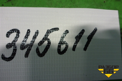 Щётка стеклоочистителя (комплект новая) (1850538) для Ford Tourneo Custom с 2014г