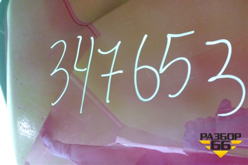 Бампер задний (с юбкой под парктроник) (5215978010) для Lexus NX 200 с 2014-2021г (НХ) Бампер задний (с юбкой под парктроник) (5215978010) для Lexus NX 200 с 2014-2021г (НХ)