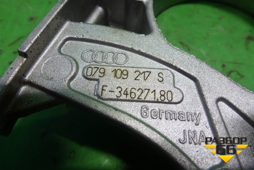 Натяжитель цепи (левый 4.2л CDR) (079109217S) для Audi A8 с 2009-2017г