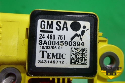 Датчик AIR BAG (правый) (24460761) для Opel Astra H с 2004-2015г