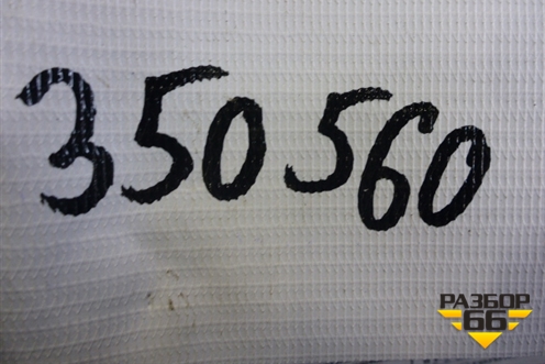 Блок предохранителей салонный (A133723010) для Chery Bonus(A13) с 2010г