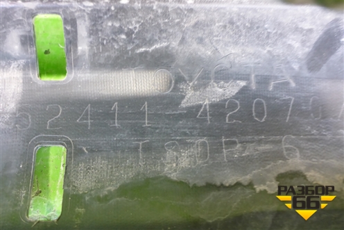 Юбка переднего бампера (после 2015г под накладку) (5241142070) для Toyota Rav-4 с 2012-2019г (Рав 4)