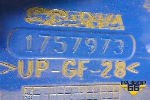 Спойлер кабины (верхний с кронштейном) (1757973) для Scania  5 R Series с 2004-2016г