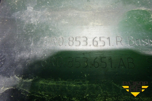 Решетка радиатора (после 2012г под парктроник) (8R0853651R) для Audi Q5 c 2008-2017г (Ку 5)