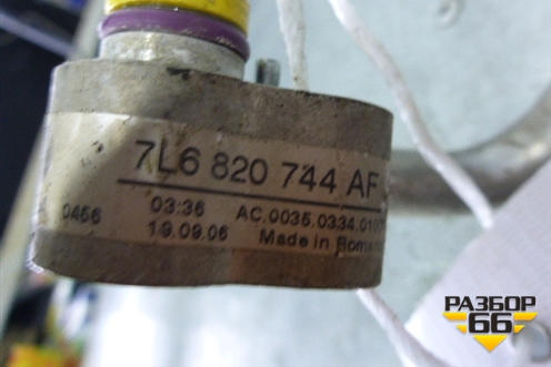 Трубка кондиционера (7L6820744AF) для Volkswagen Touareg c 2002-2010г