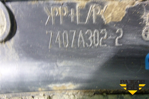 Накладка переднего крыла правого (7407A302) для Mitsubishi Outlander с 2012-2024г (Аутлендер)