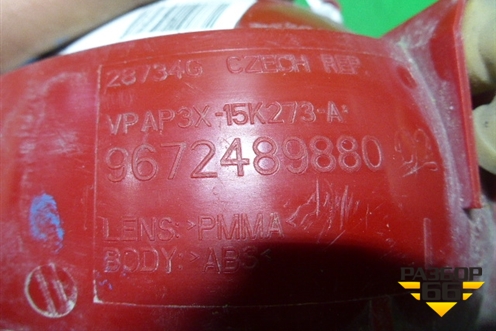 Фонарь в задний бампер левый (9672489880) для Citroen DS4 с 2011г (ДС 4)