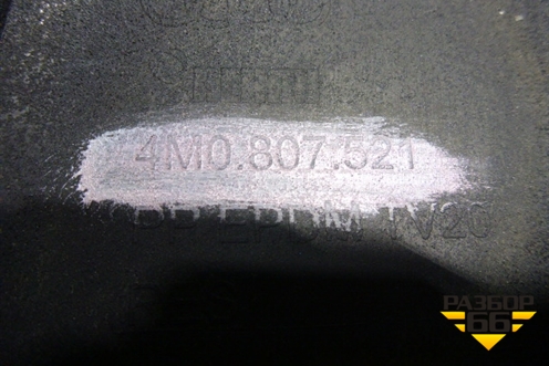 Юбка заднего бампера (новая) (4M0807521) для Audi Q7 c 2015г (Ку 7)