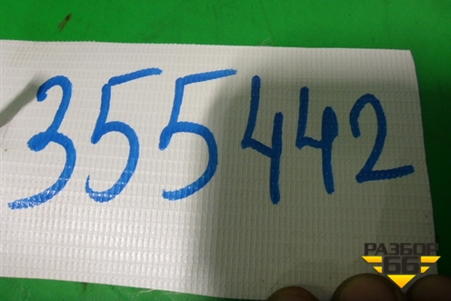 Юбка заднего бампера (новая) (4M0807521) для Audi Q7 c 2015г (Ку 7)