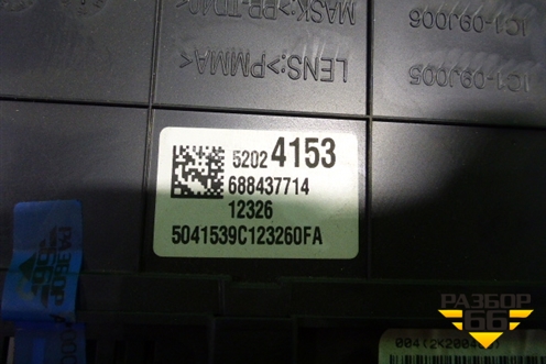 Щиток приборов МКПП (52024153) для Chevrolet Cobalt с 2012г