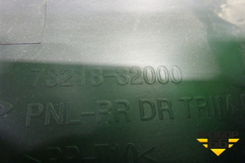 Обшивка двери задней левой под электрику (7321832000) для Ssang Yong Actyon Sport с 2012 (Актион Спорт)