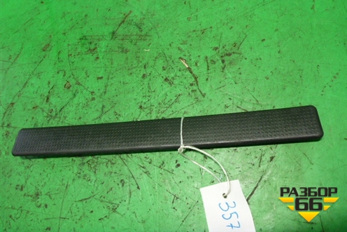 Накладка порога внутренняя переднего правого (в проем) (7730109000) для Ssang Yong Actyon Sport с 2012 (Актион Спорт)