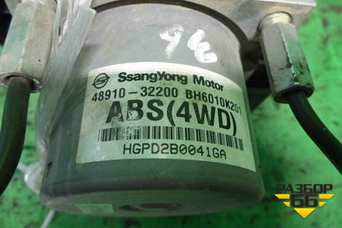 Блок ABS (4891032200) для Ssang Yong Actyon Sport с 2012