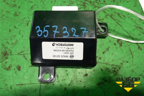 Блок управления парктроником (8662032100) для Ssang Yong Actyon Sport с 2012