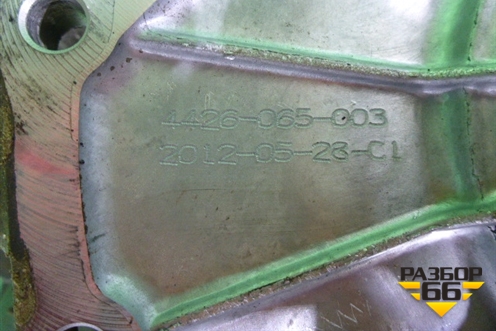 Коробка раздаточная (2.0л АКПП 671960) (4426065003) для Ssang Yong Actyon Sport с 2012