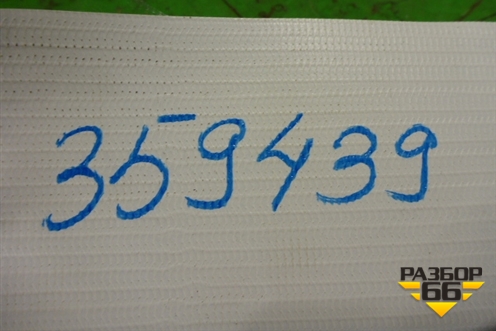 Поводок стеклоочистителя правый для Citroen C5 с 2008г (С5)