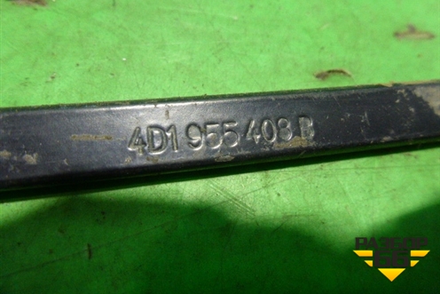 Поводок стеклоочистителя правый (4D1955408B) для Audi A8 с 1998-2003г