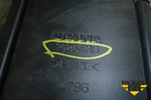 Воздухозаборник наружный  (на заднюю стенку кабины) (1425430) для Scania  4 Series с 1995-2005г